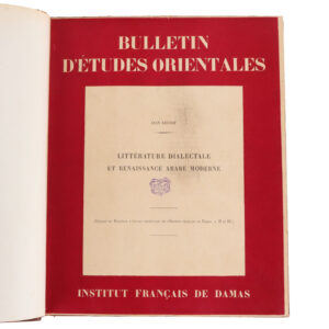 Littérature Dialectale et Renaissance Arabe Moderne by Jean Lecerf